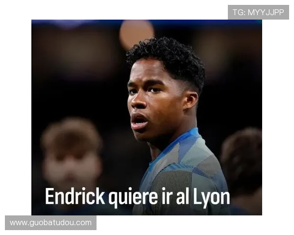 意媒曝恩德里克冬窗计划:皇马将外租,尤文伺机出手 意媒曝恩德里克冬窗计划:皇马将外租,尤文伺机出手