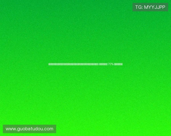 澶鏇濆浗瓒抽€夊竻钖祫搴曠嚎锛氱櫨涓囨棰勭畻閿佸畾涓滄鏁欏ご 浼婁竾鑷檷 70% 钖叕鎺ョ洏 澶鏇濆浗瓒抽€夊竻钖祫搴曠嚎锛氱櫨涓囨棰勭畻閿佸畾涓滄鏁欏ご 浼婁竾鑷檷 70% 钖叕鎺ョ洏